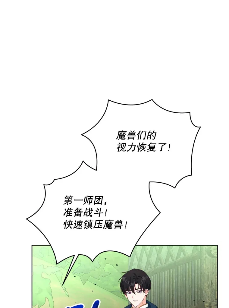 58.尼希的猜测96