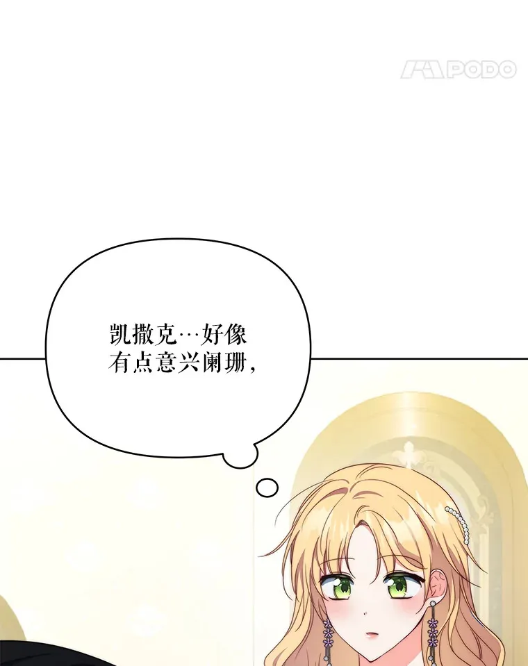 36.剑术大赛92