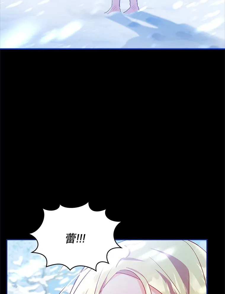 5.蕾西亚的死25