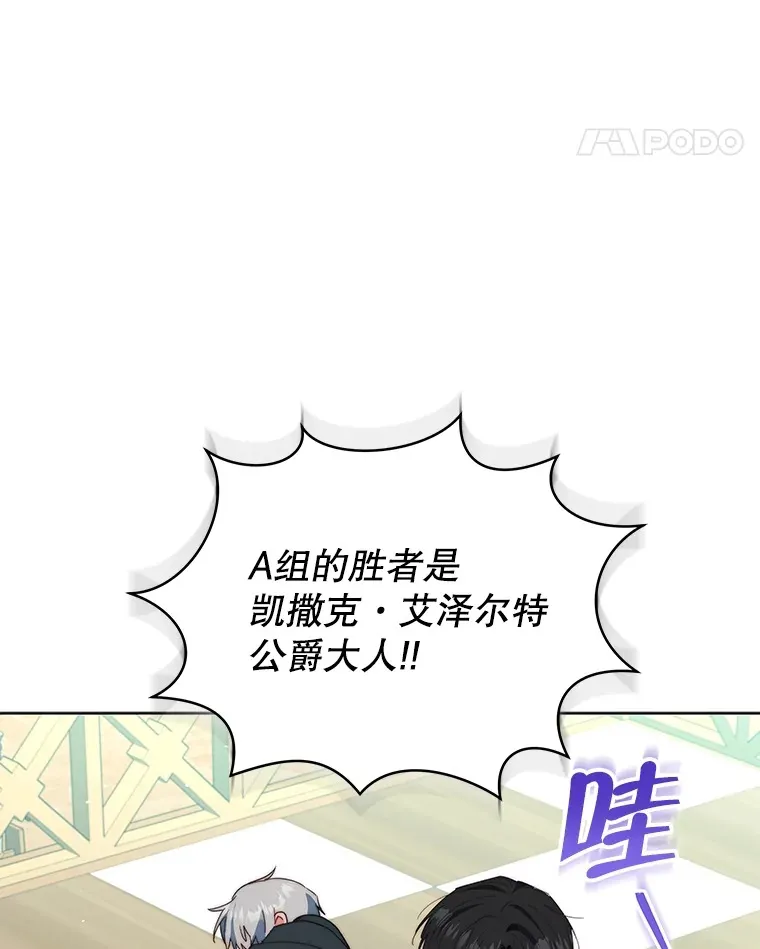 40.阿尔76