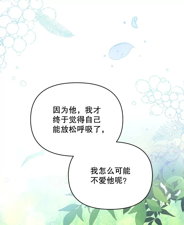 22.说服哥哥们104