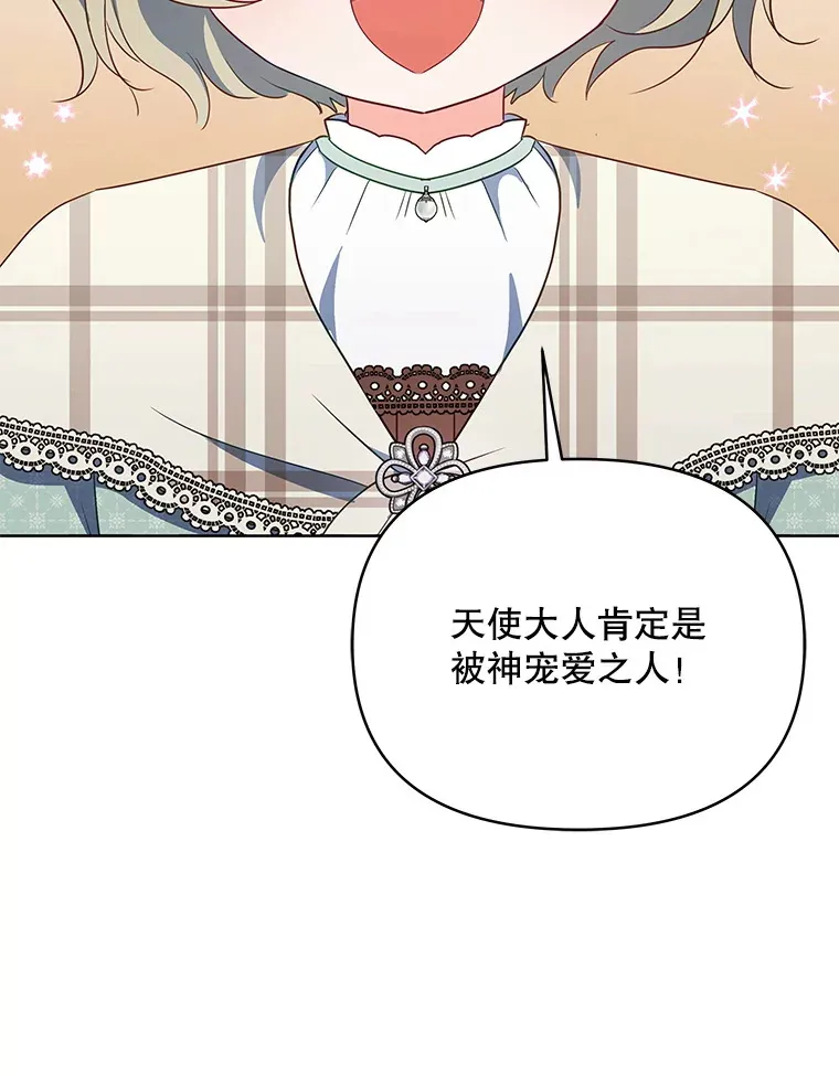 60.救下蕾尔拉103