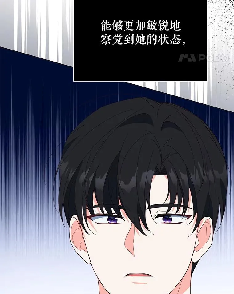 70.我想死119
