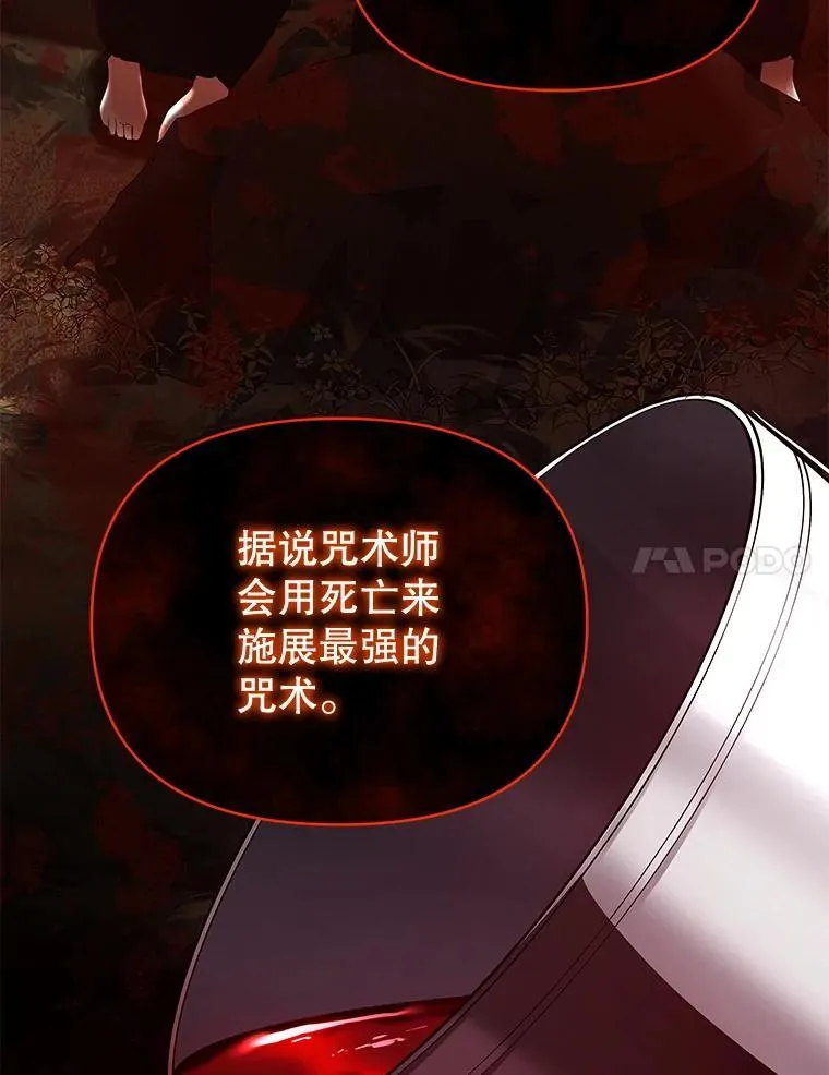 66.侯爵的能力131