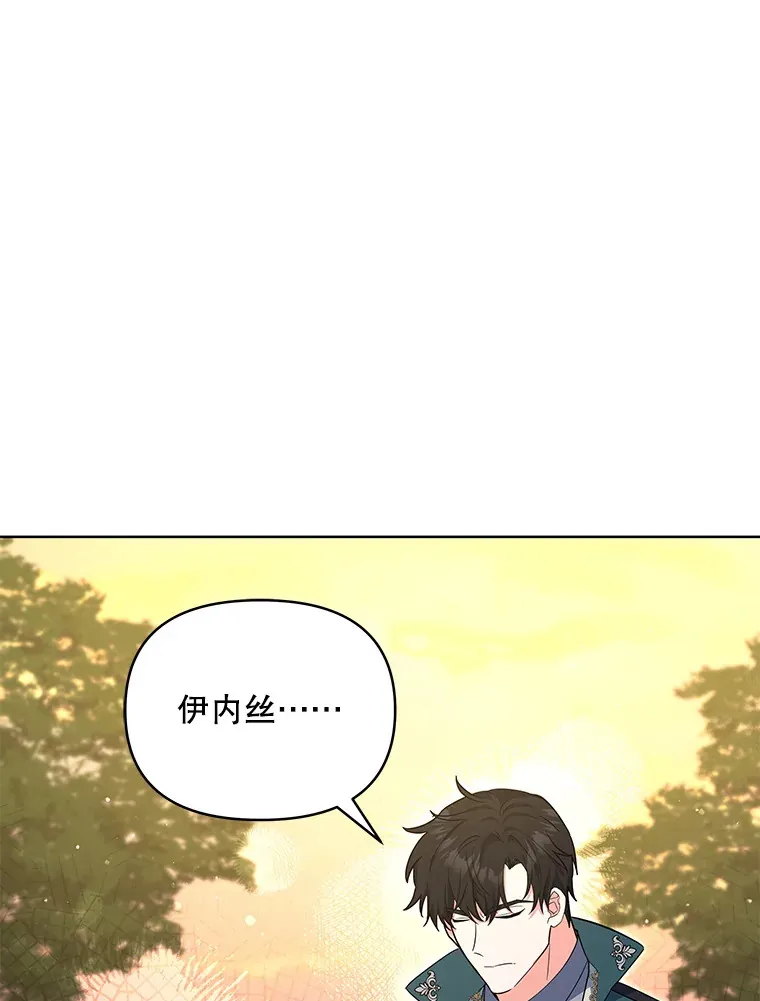 16.亲耳听到神谕23