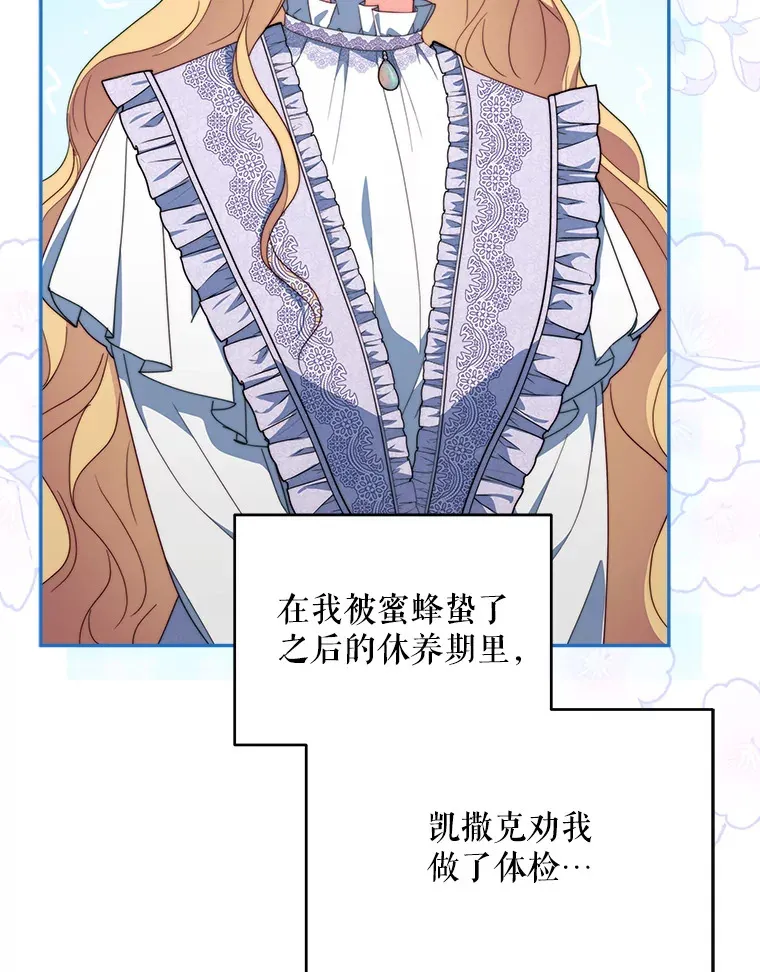 38.遇到洛伦利亚4
