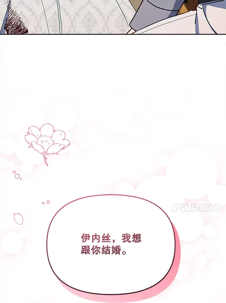 18.答应结婚63