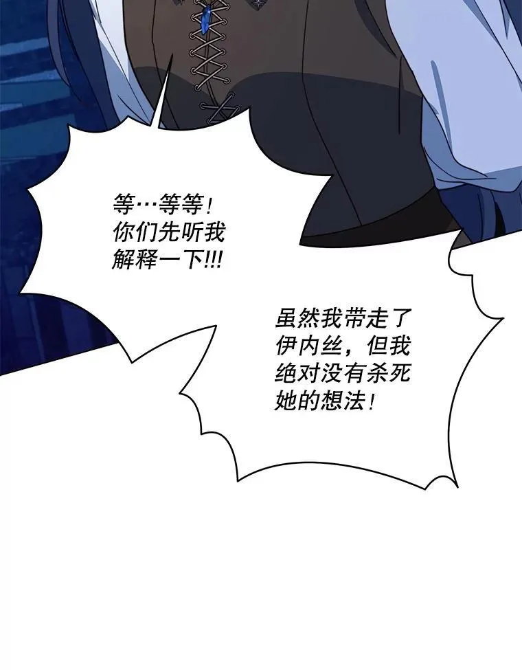66.侯爵的能力41