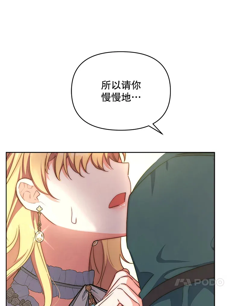 17.质问凯撒克85