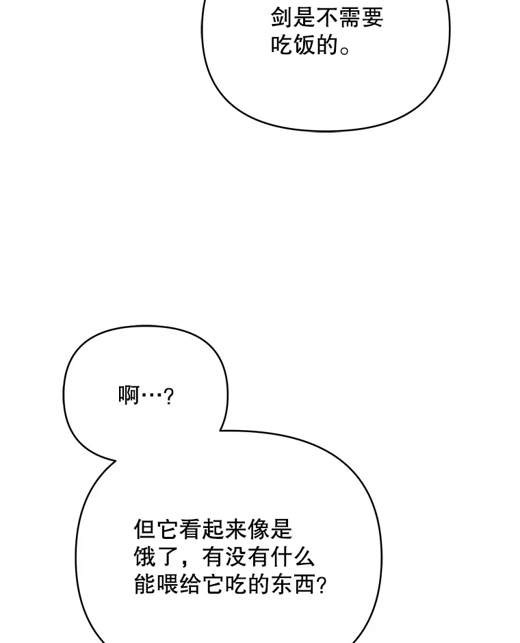 25.小洛的饭钱44