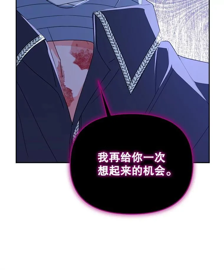 80.开始复仇124