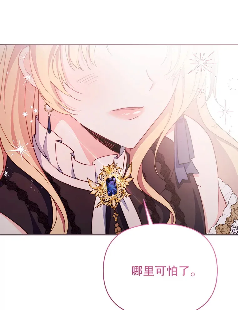 61.得到免罪符19