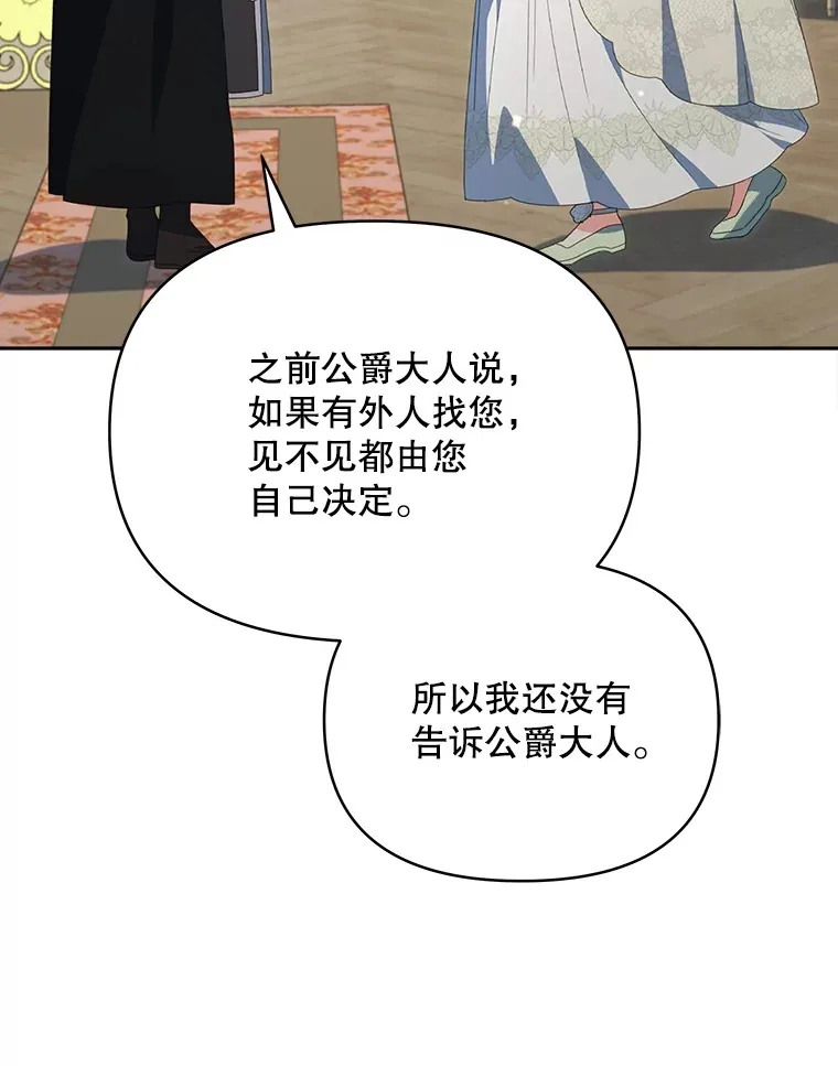 26.皇太子来访63