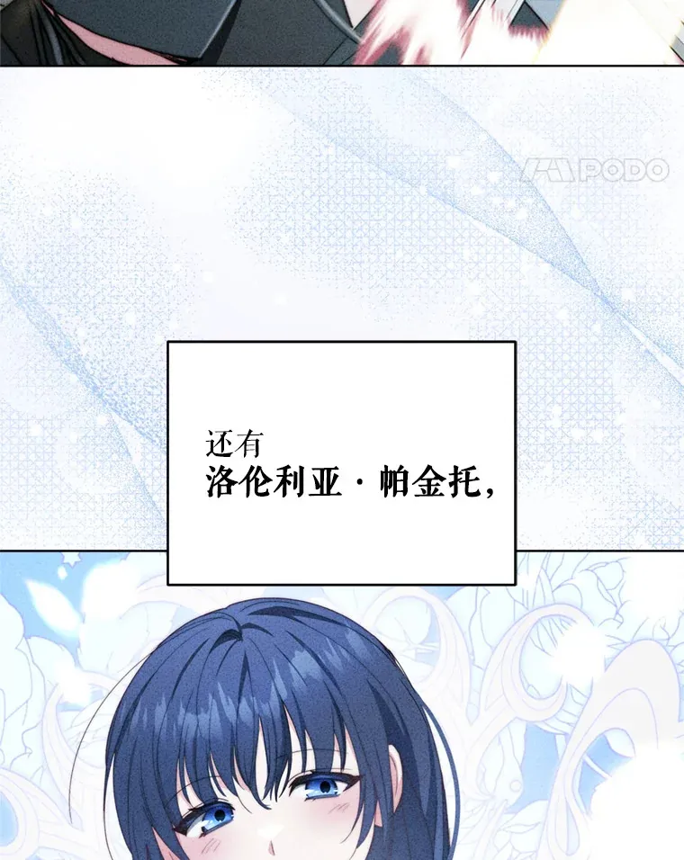 46.找上比昂55