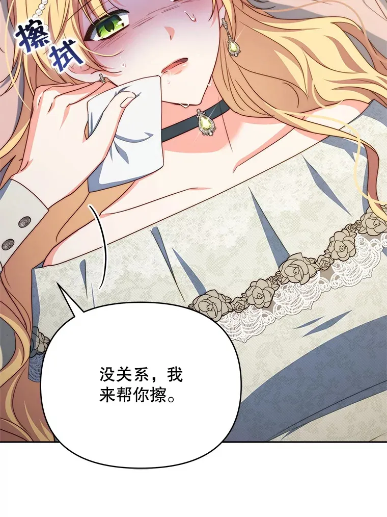 35.过敏37