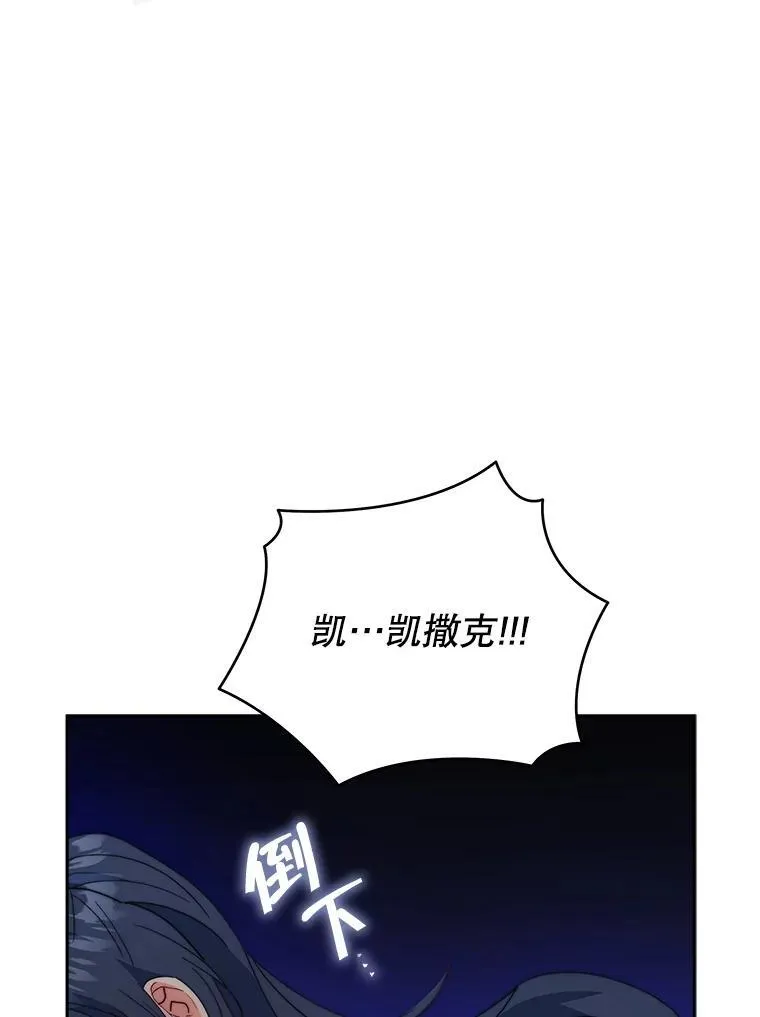 64.讨要魔石56