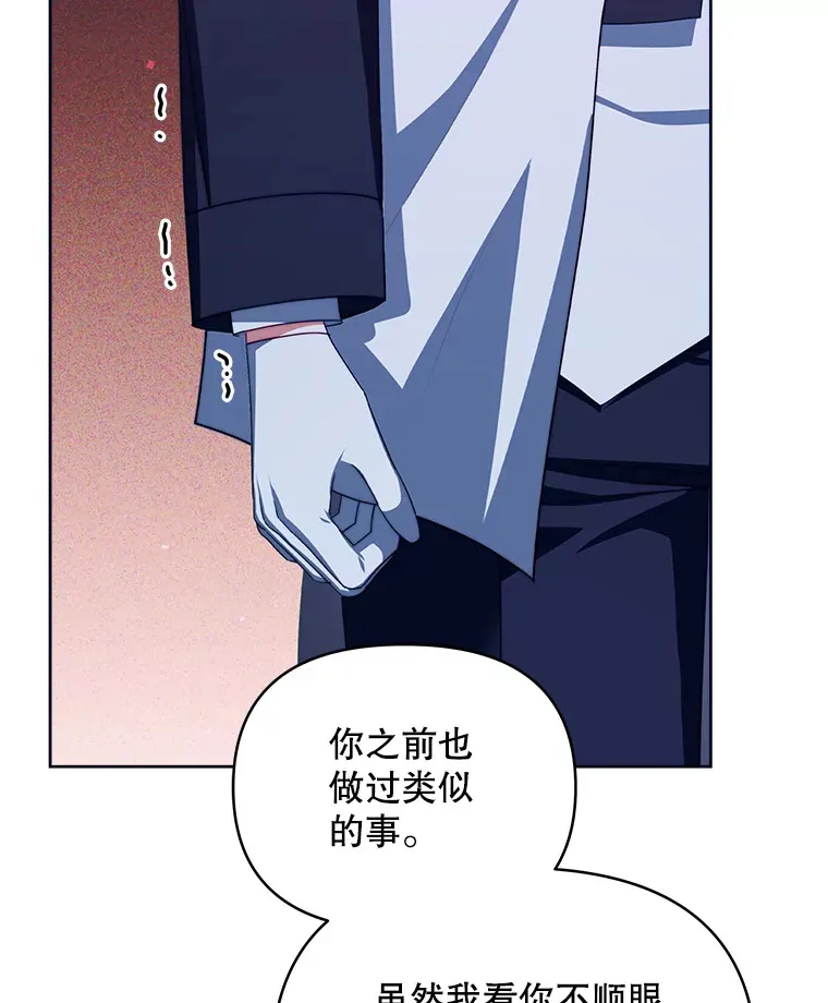 34.警告管家114