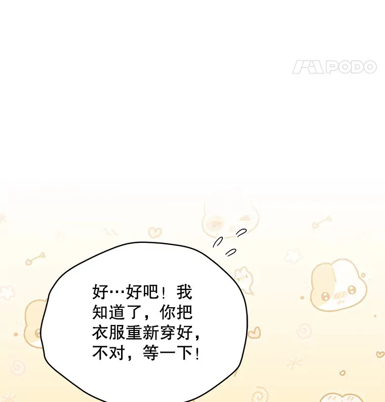 32.成婚123