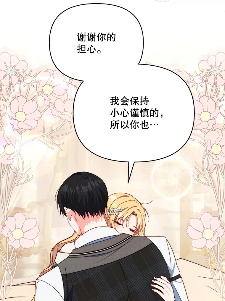 36.剑术大赛17