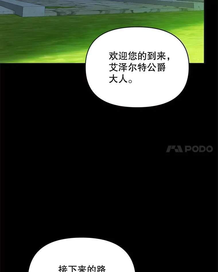 13.真假大神官57