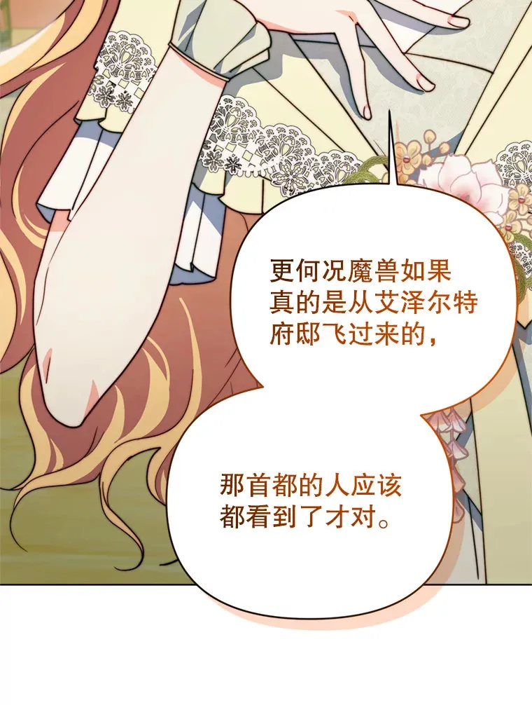 54.图穷匕见101