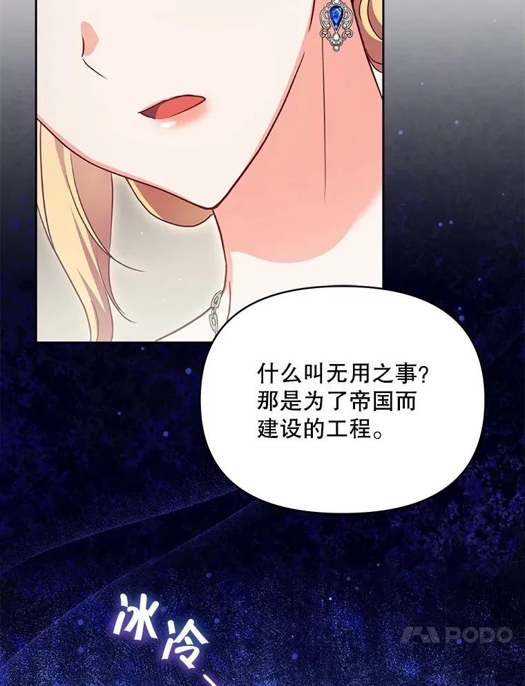 27.同意魔兽研究16