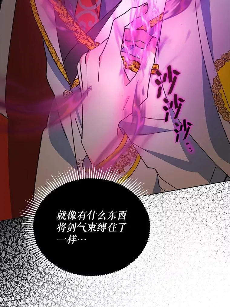 67.被诅咒的人88