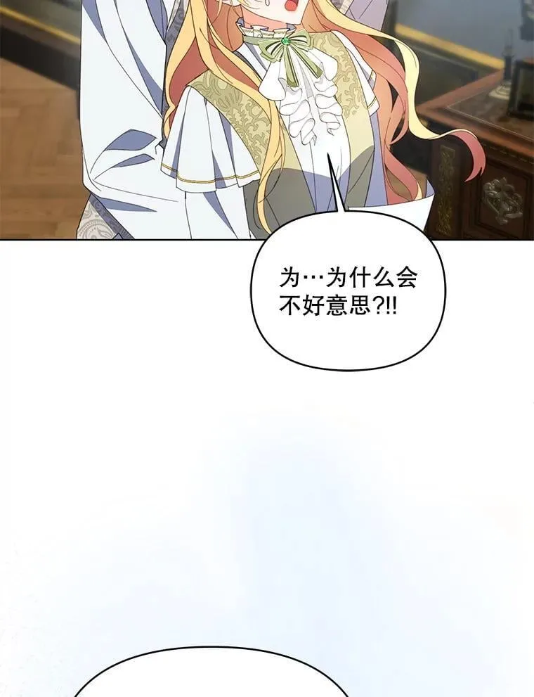 73.打分游戏75