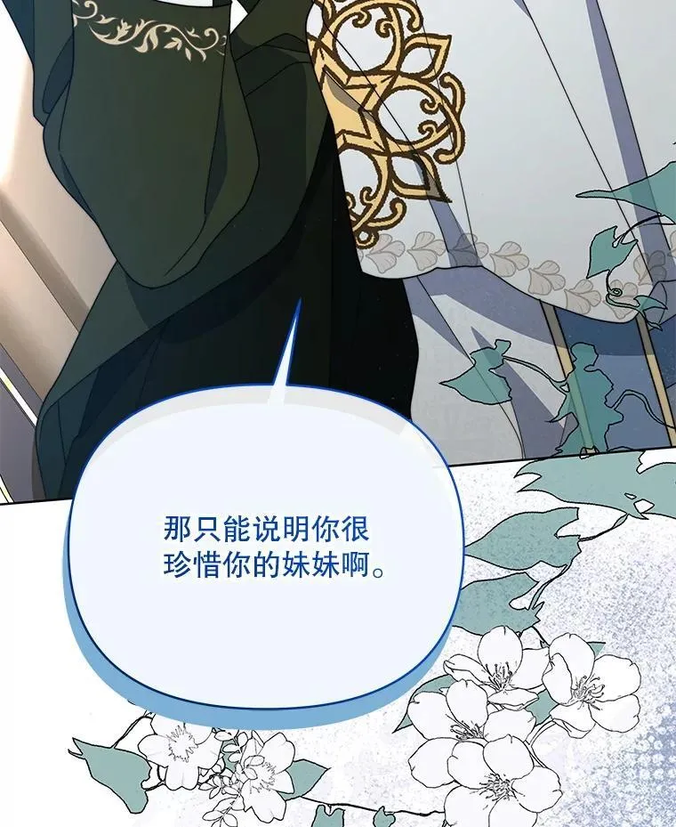 75.克里夫的诅咒48