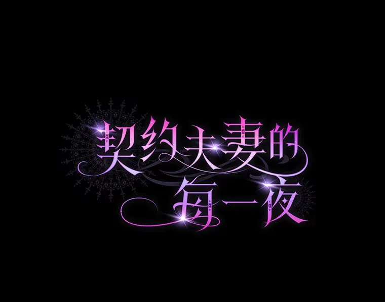 49.再做奇怪的梦22