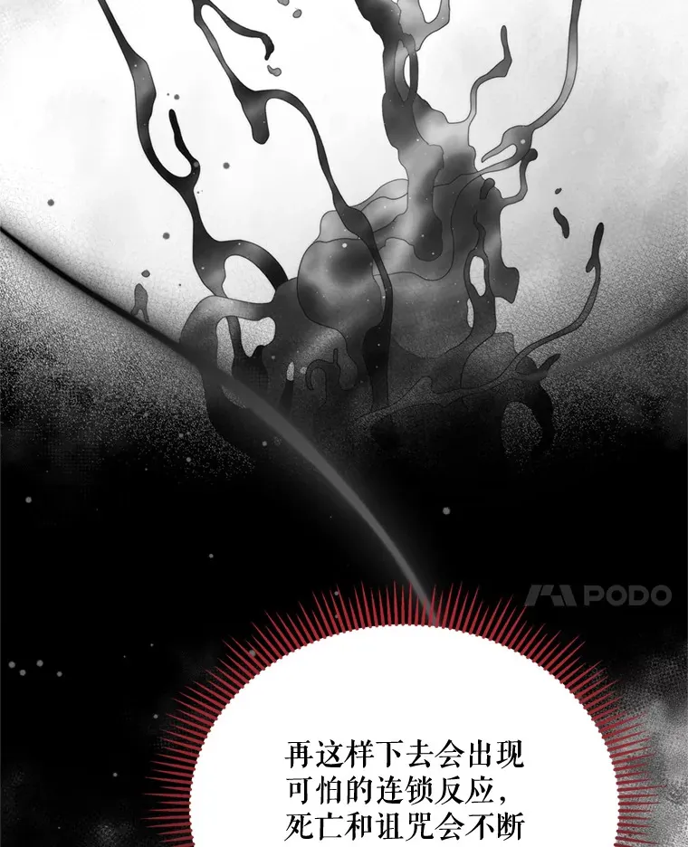 48.不要讨厌我13