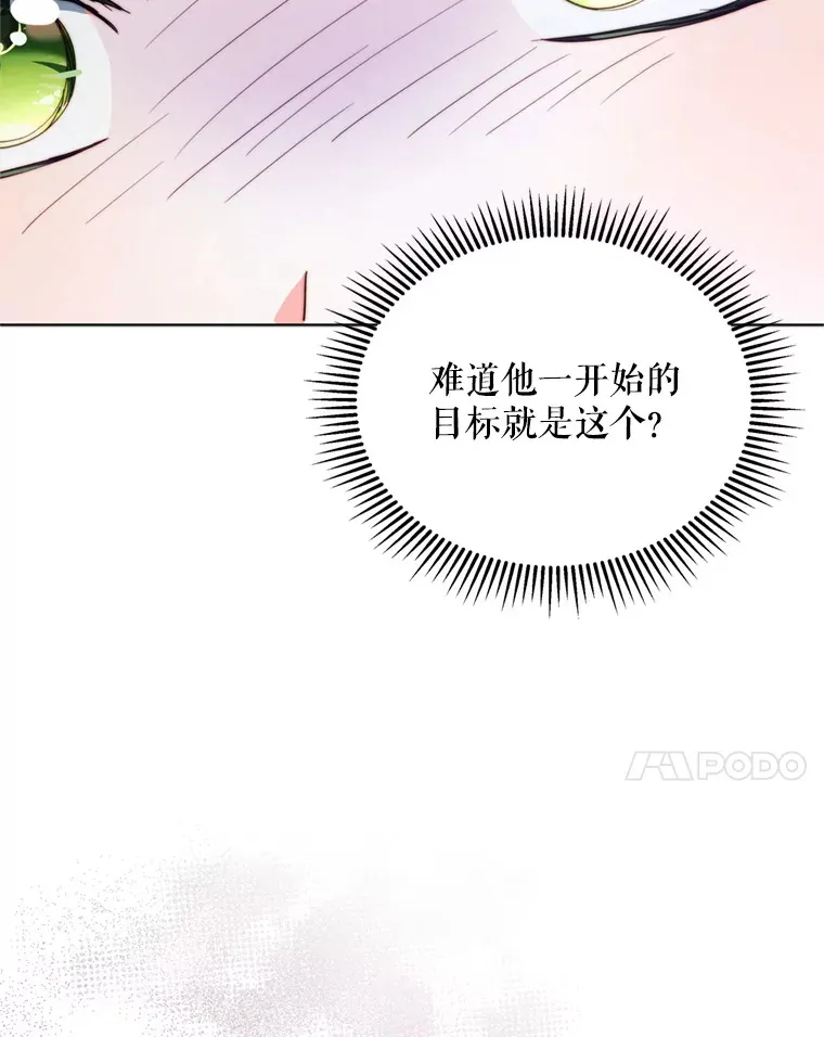 54.图穷匕见87