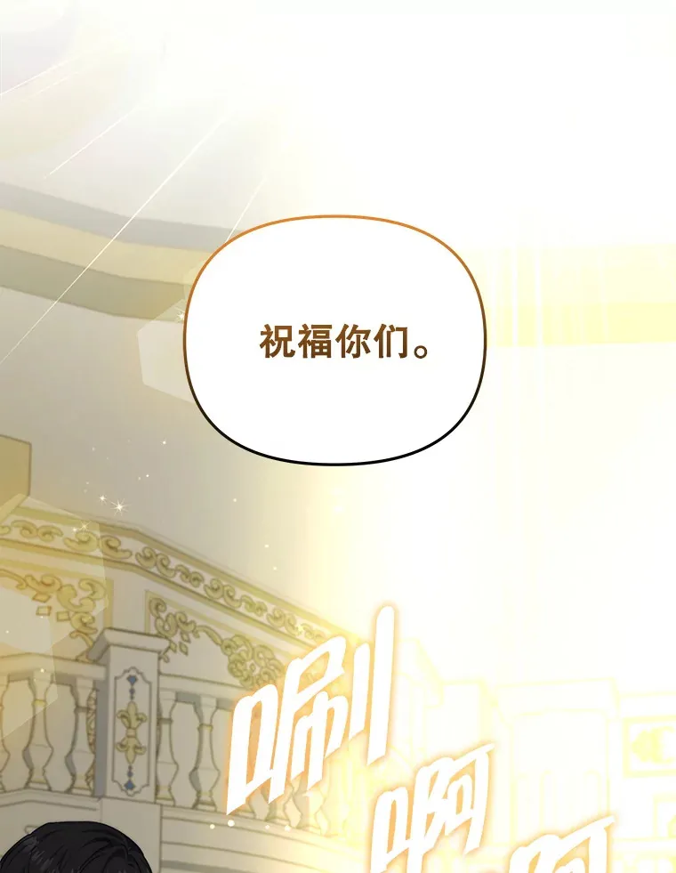 32.成婚39