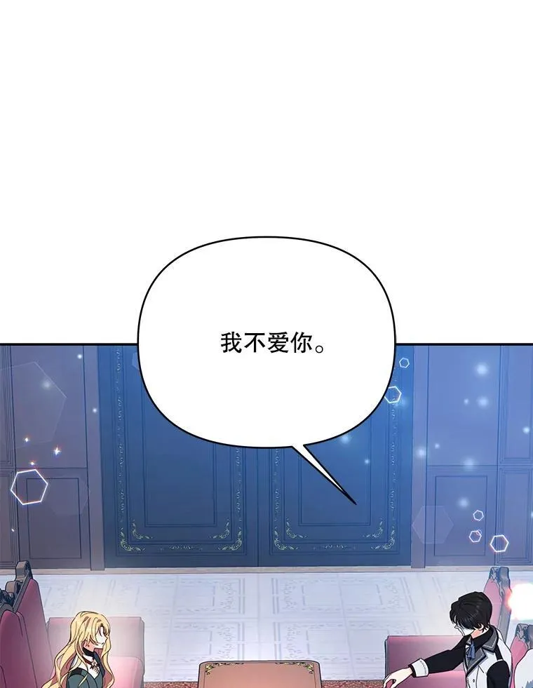 68.凯撒克的回忆64