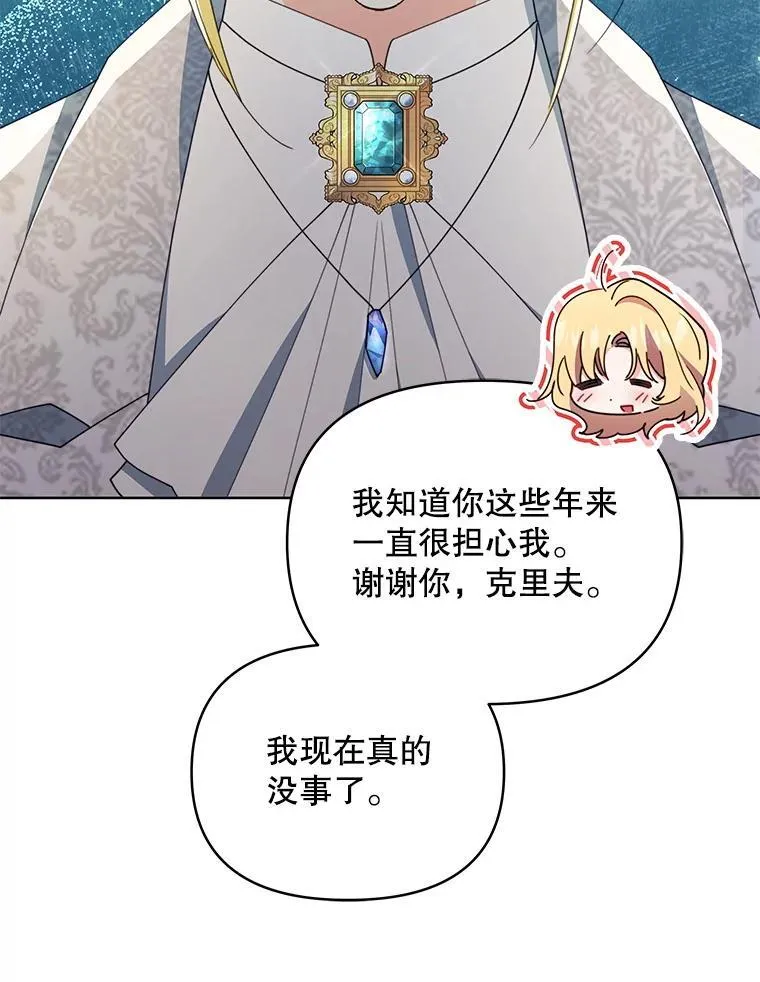 79.找到施咒者51