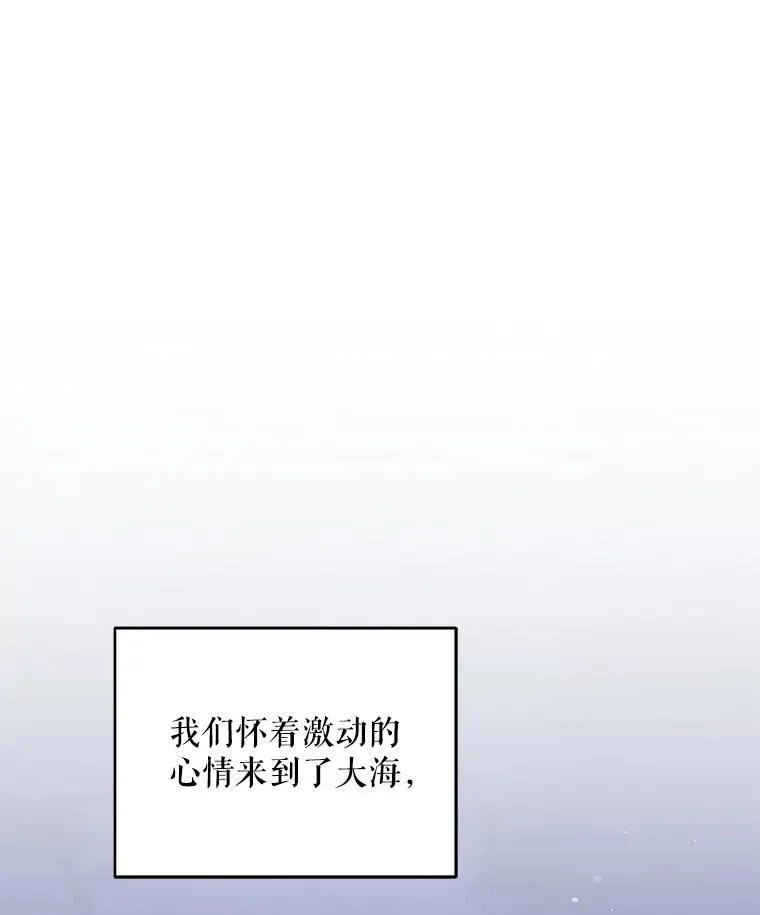 62.来到海边49