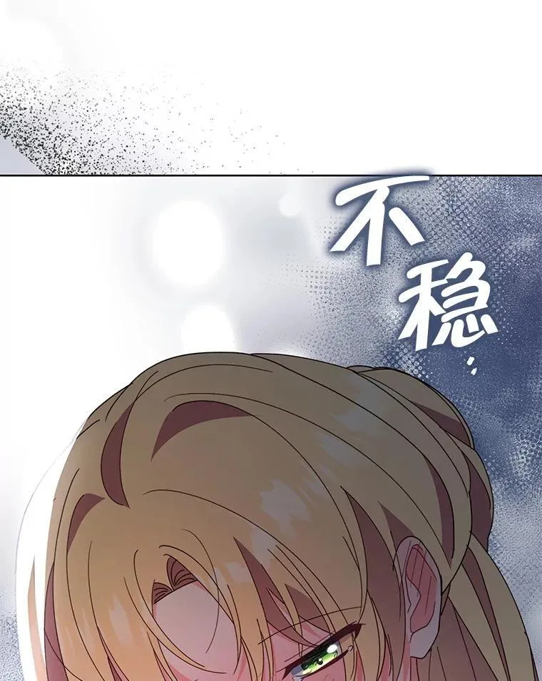 70.我想死116