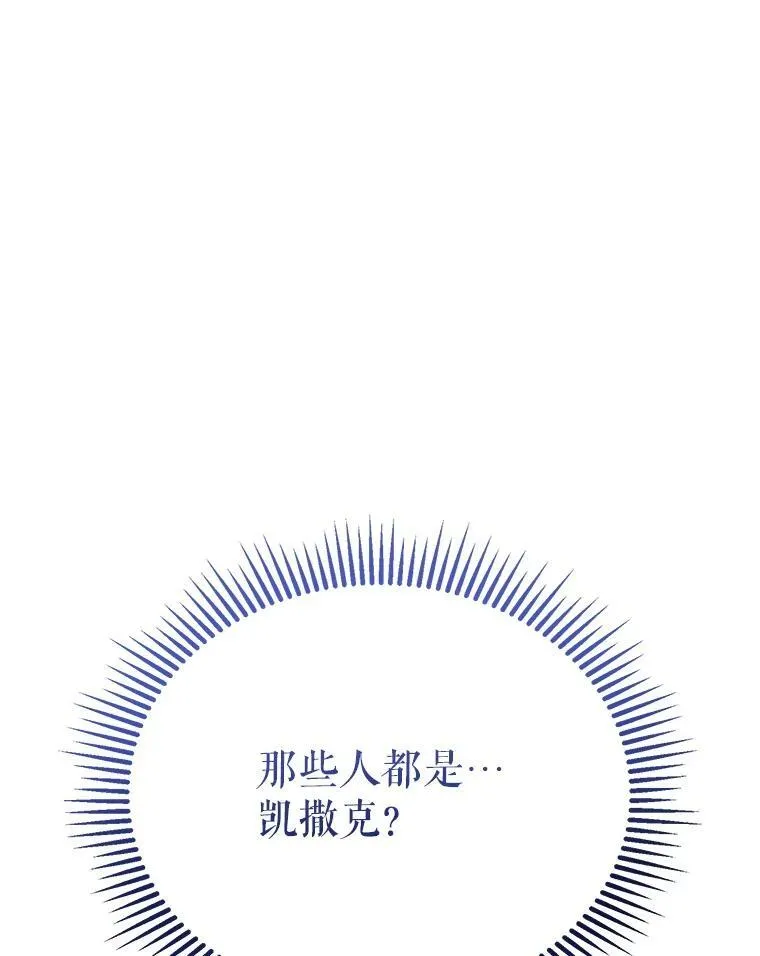 71.坦白身份106