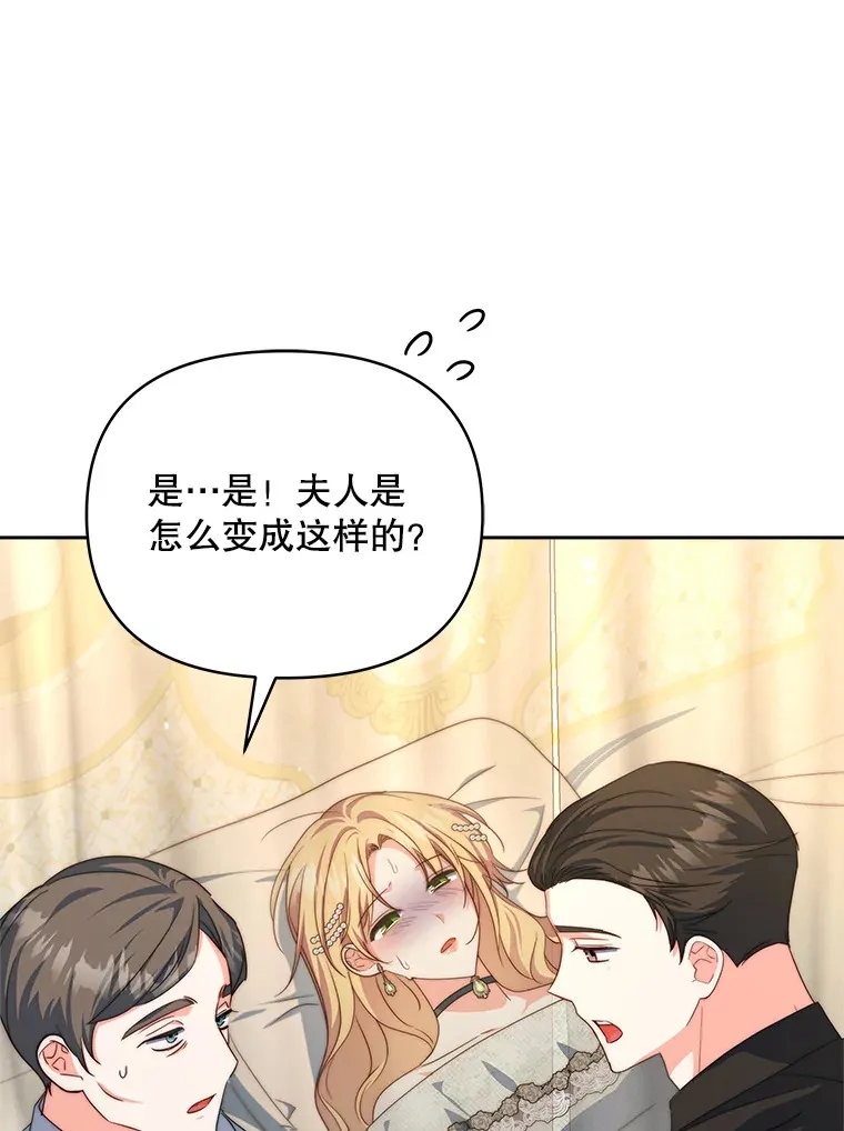 35.过敏57
