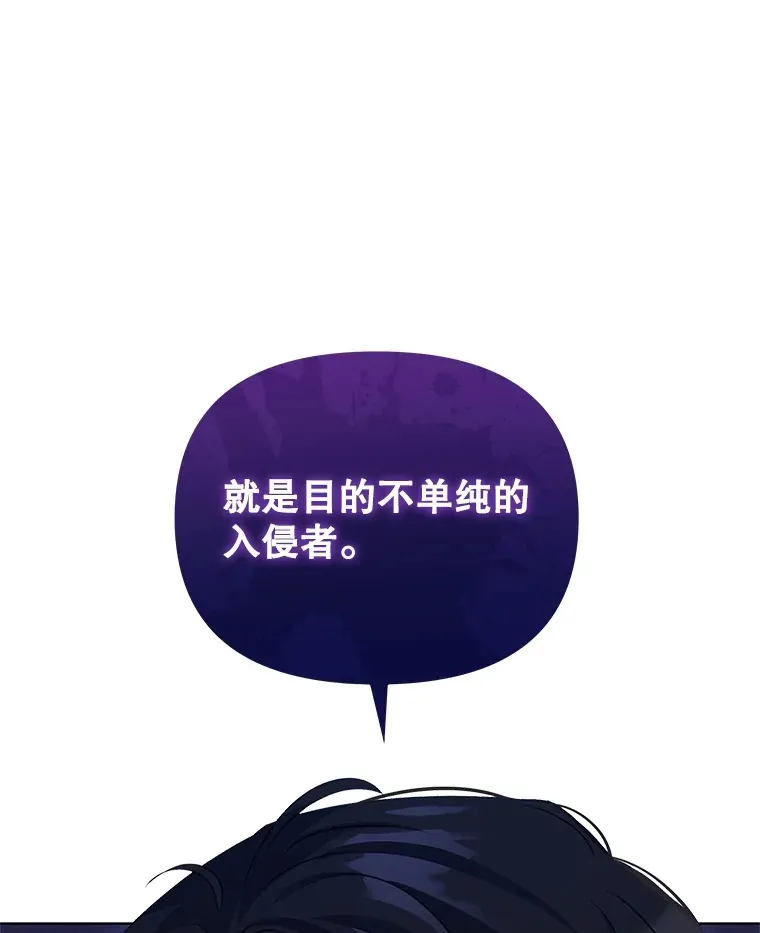 27.同意魔兽研究5