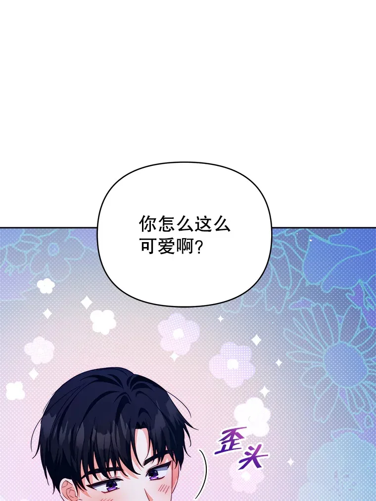 31.骑士之眼4