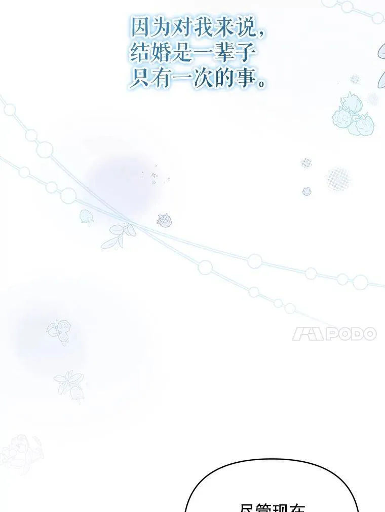 67.被诅咒的人130
