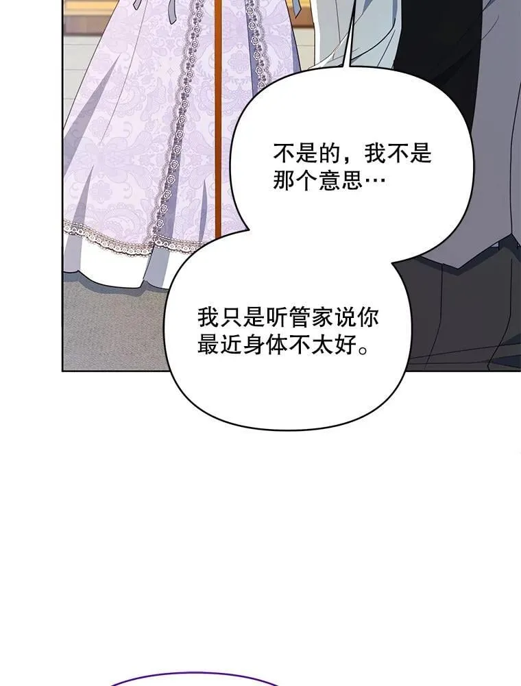 69.我又失败了16