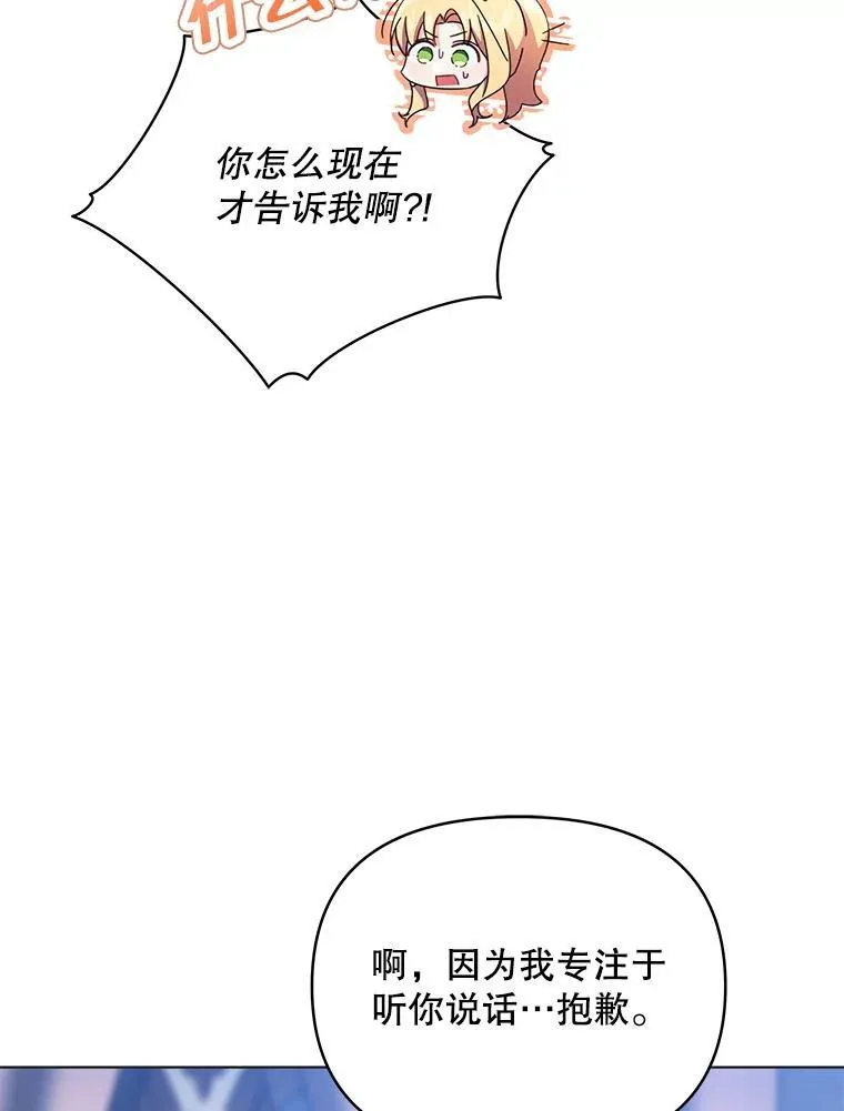 80.开始复仇178