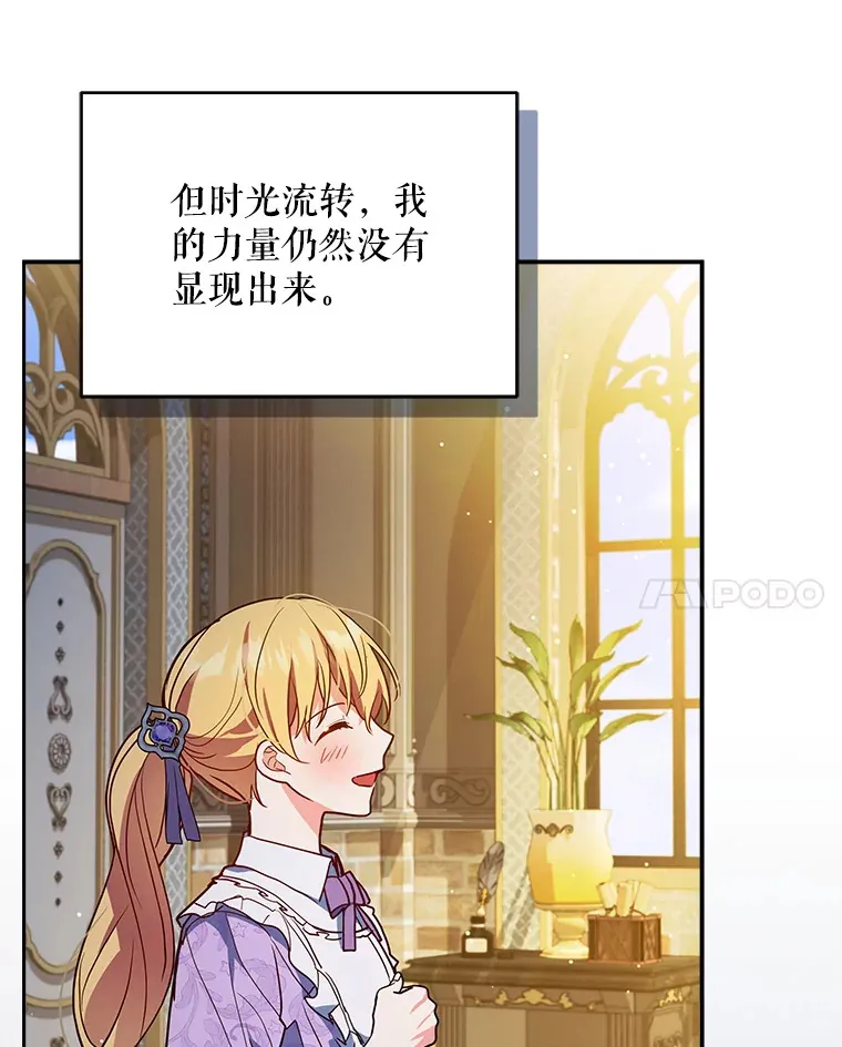4.蕾西亚出生68