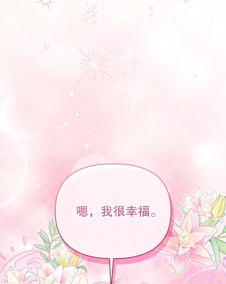 61.得到免罪符90