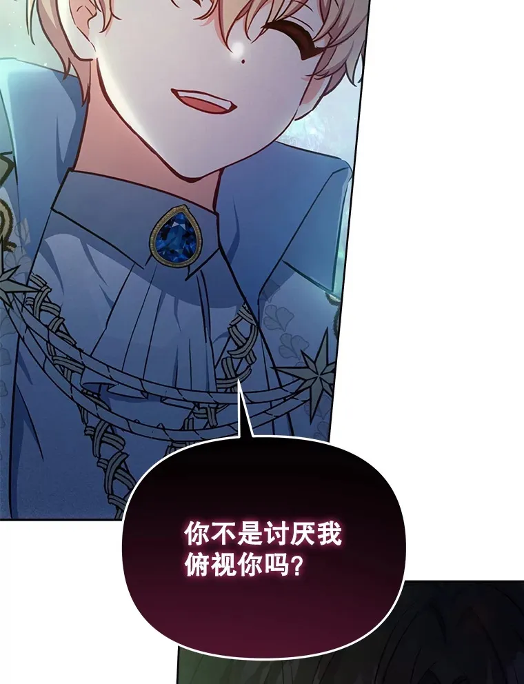 14.见到比昂31