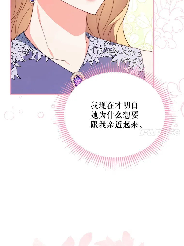 45.洛伦利亚来访71