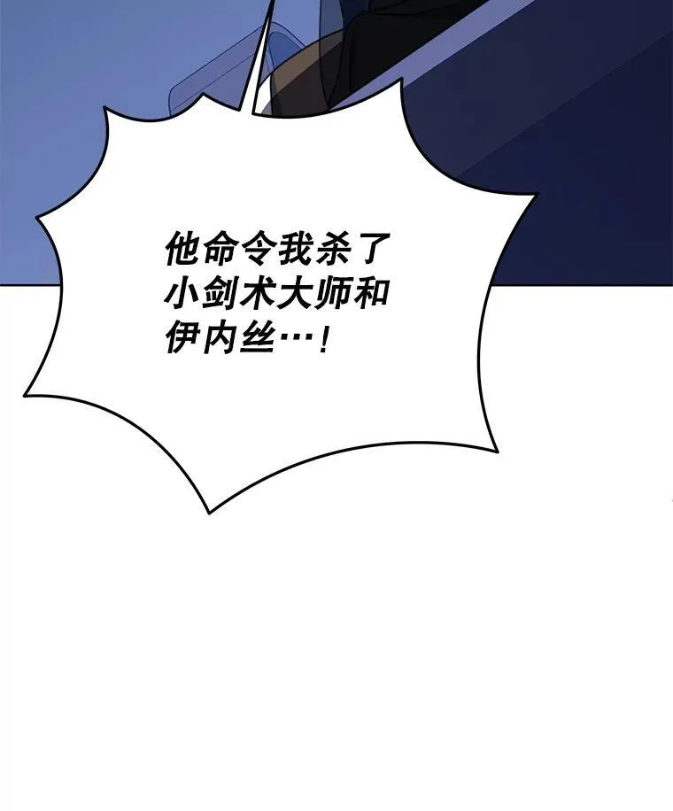 66.侯爵的能力48