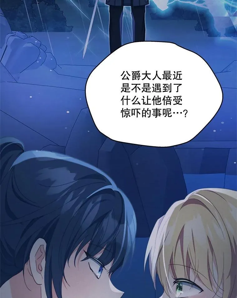 65.命运共同体83